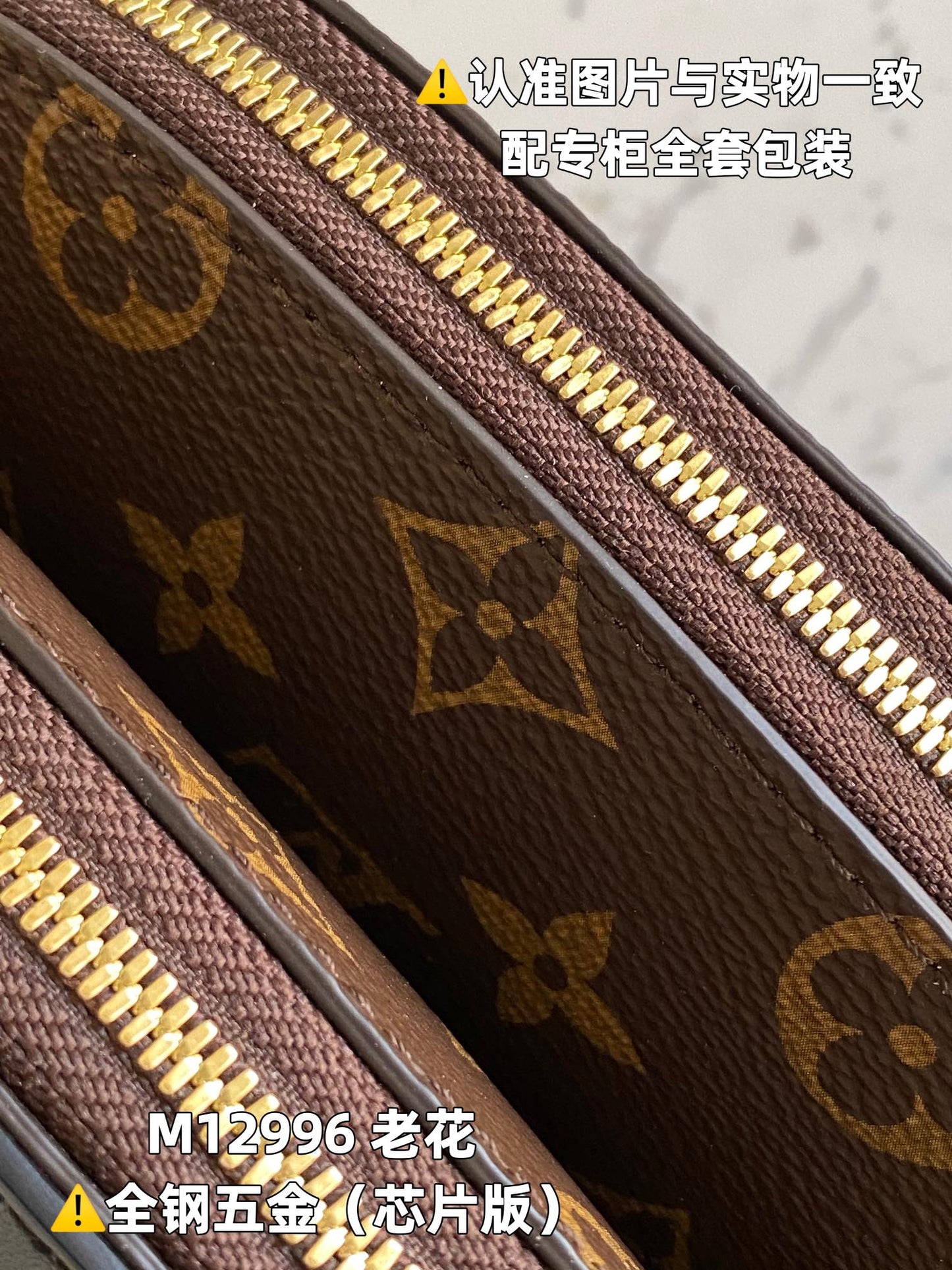 Louis Vuitton Handbag
