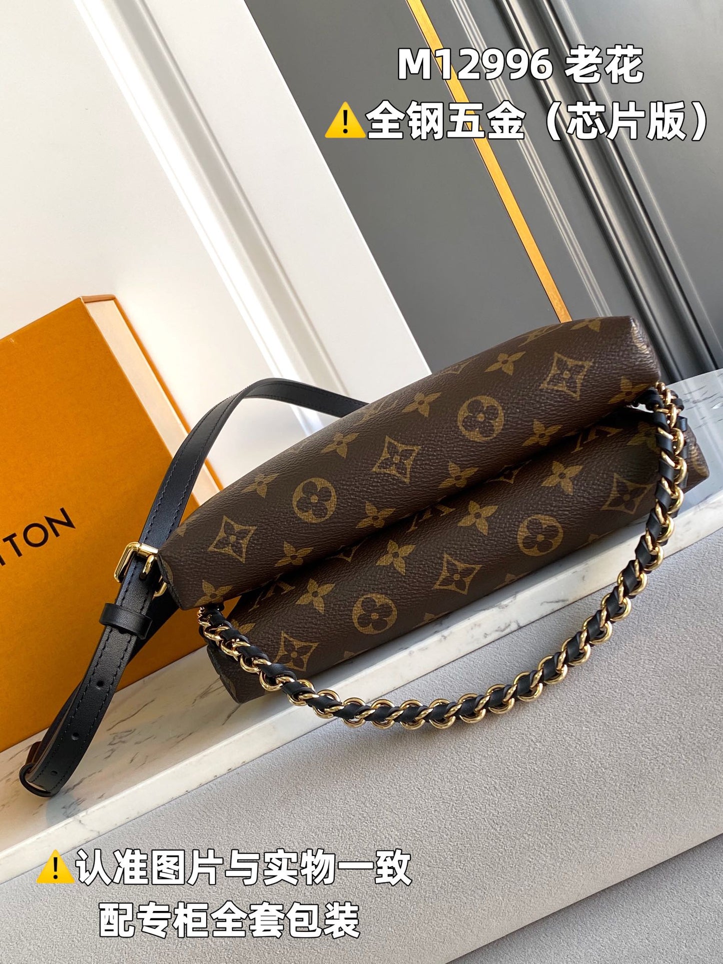 Louis Vuitton Handbag