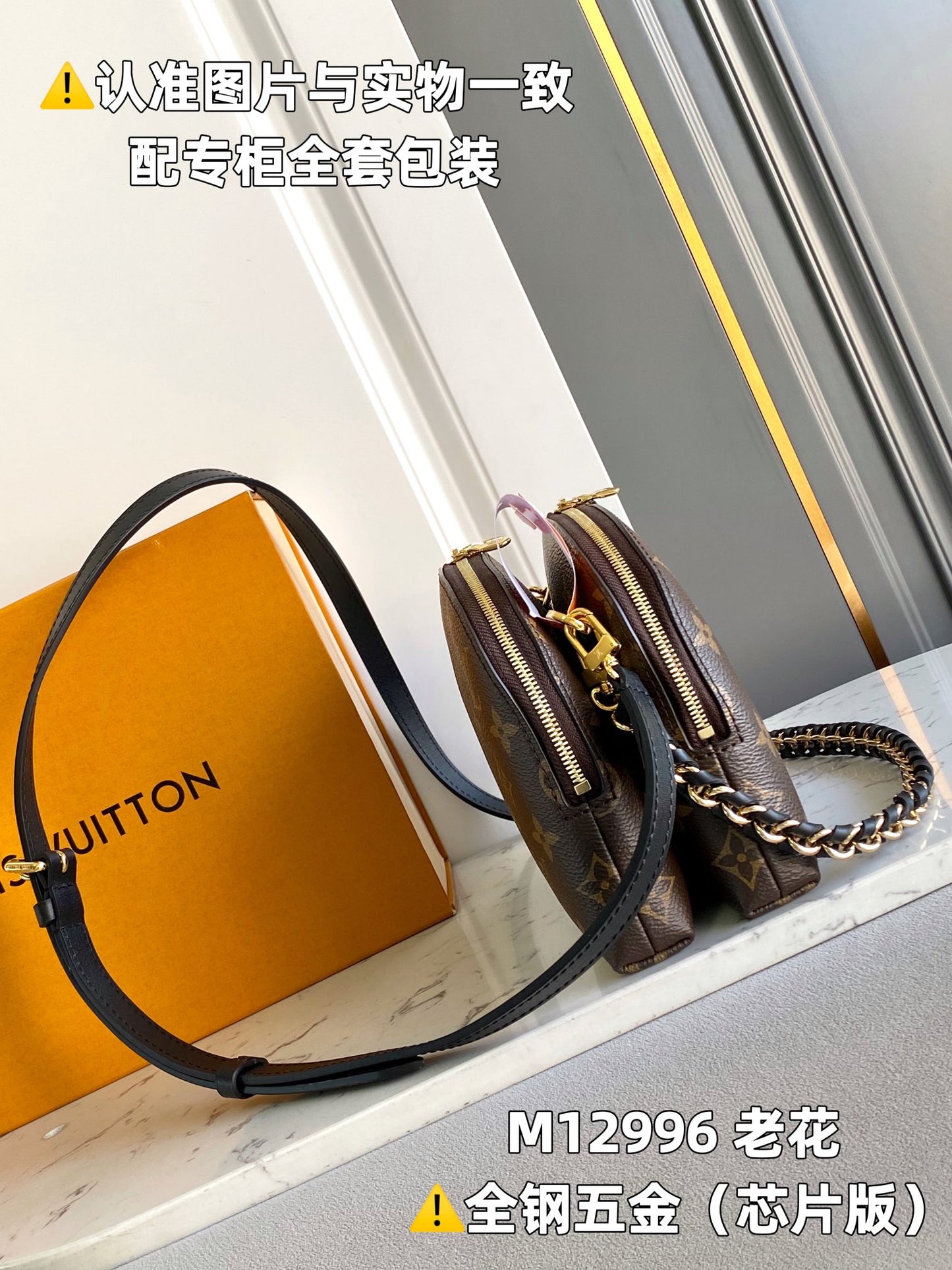 Louis Vuitton Handbag