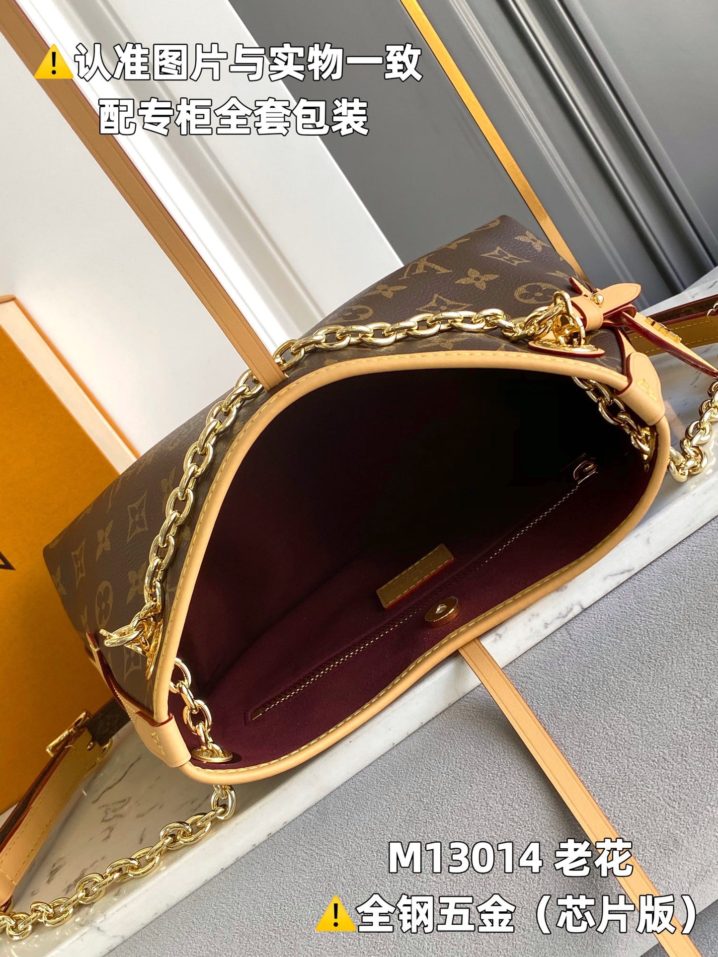 Louis Vuitton Handbag