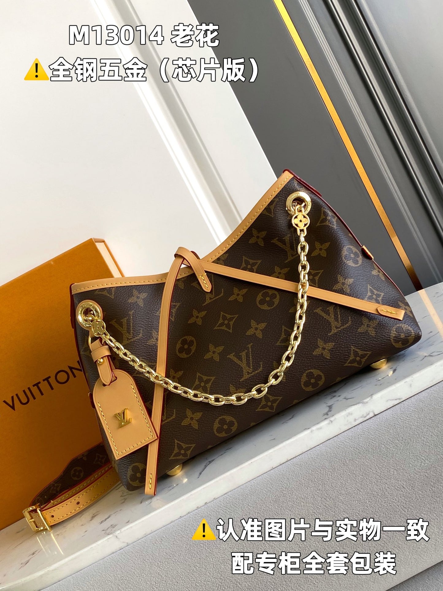 Louis Vuitton Handbag