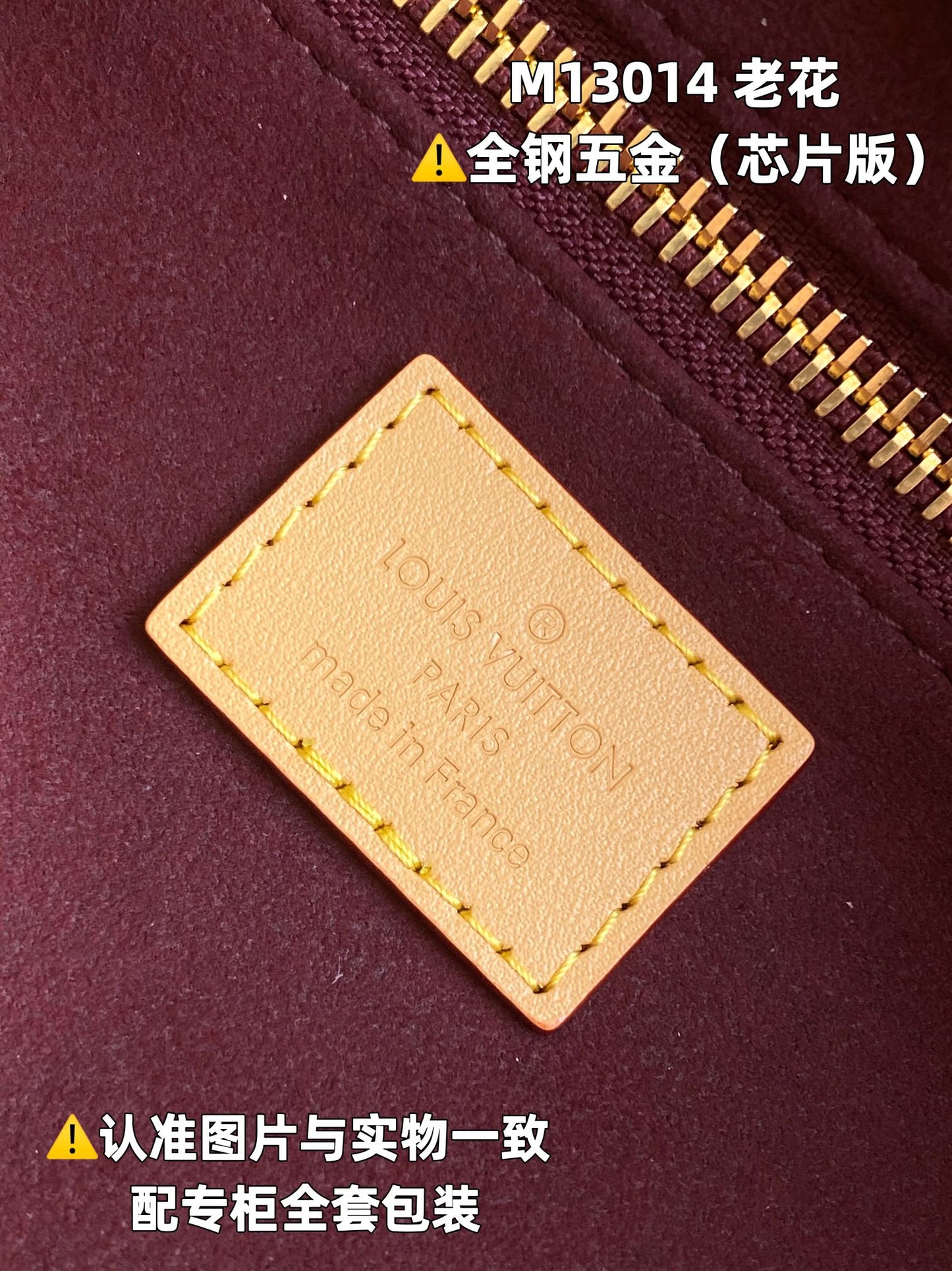 Louis Vuitton Handbag