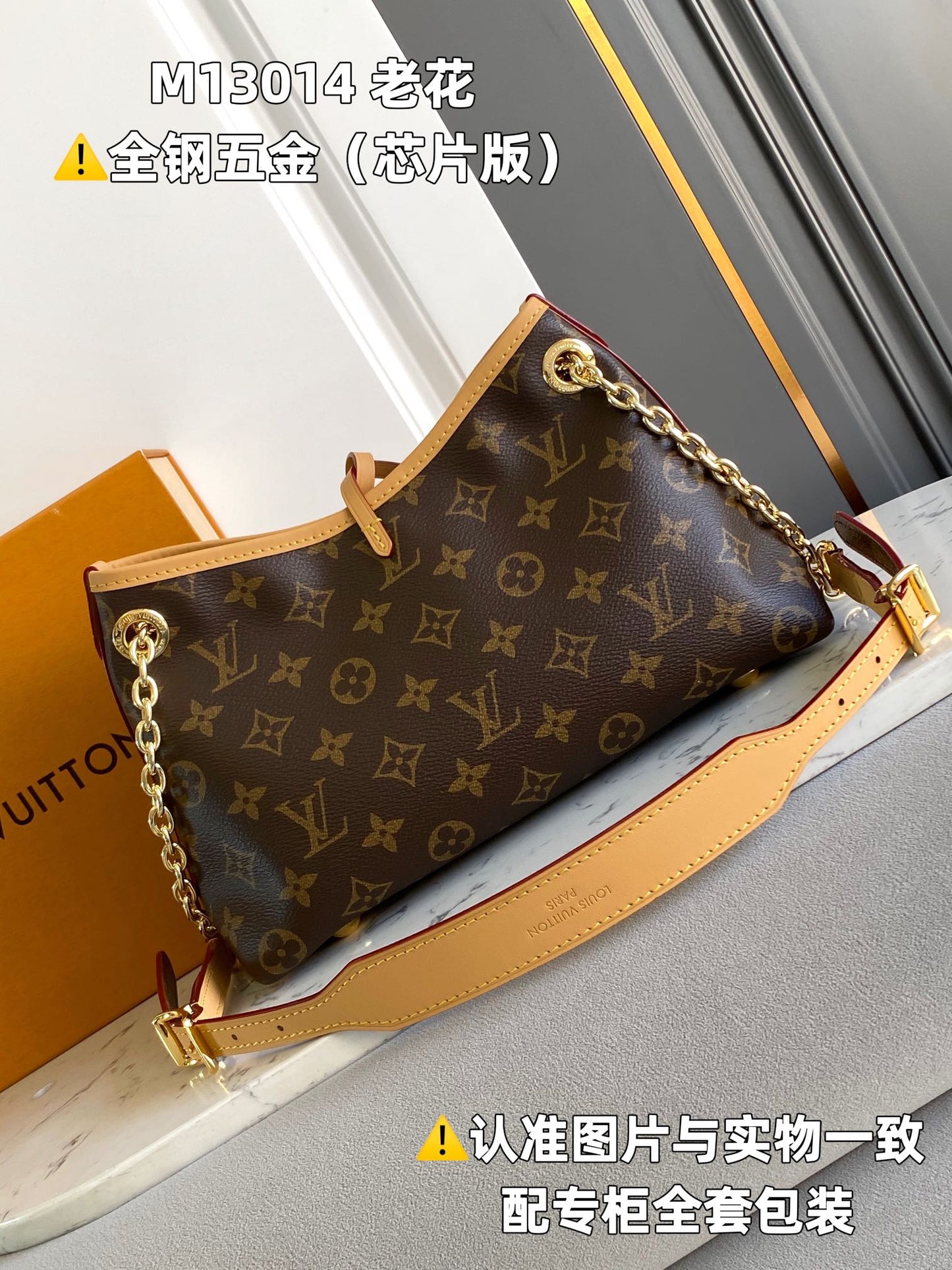 Louis Vuitton Handbag