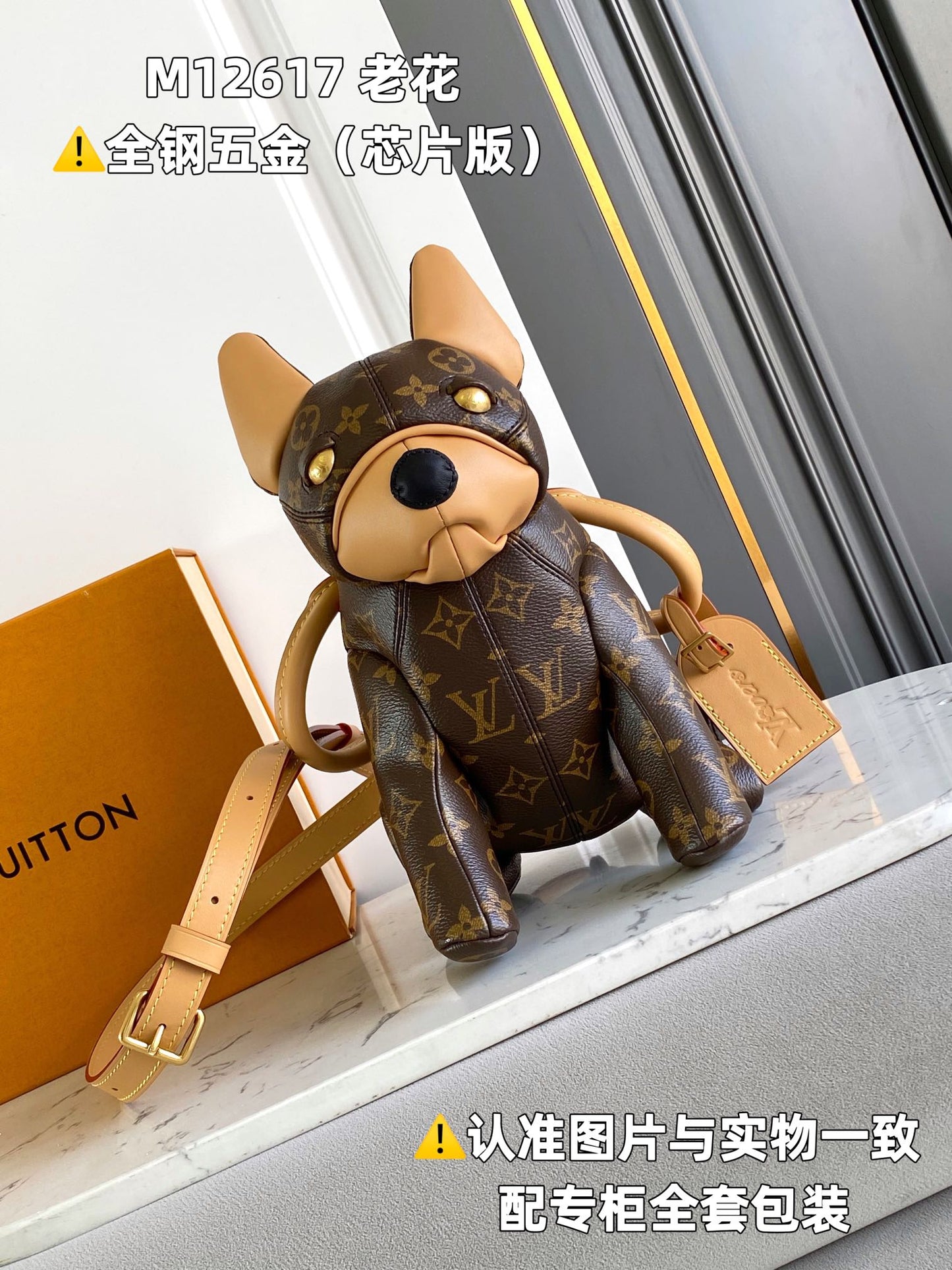 Louis Vuitton Handbag