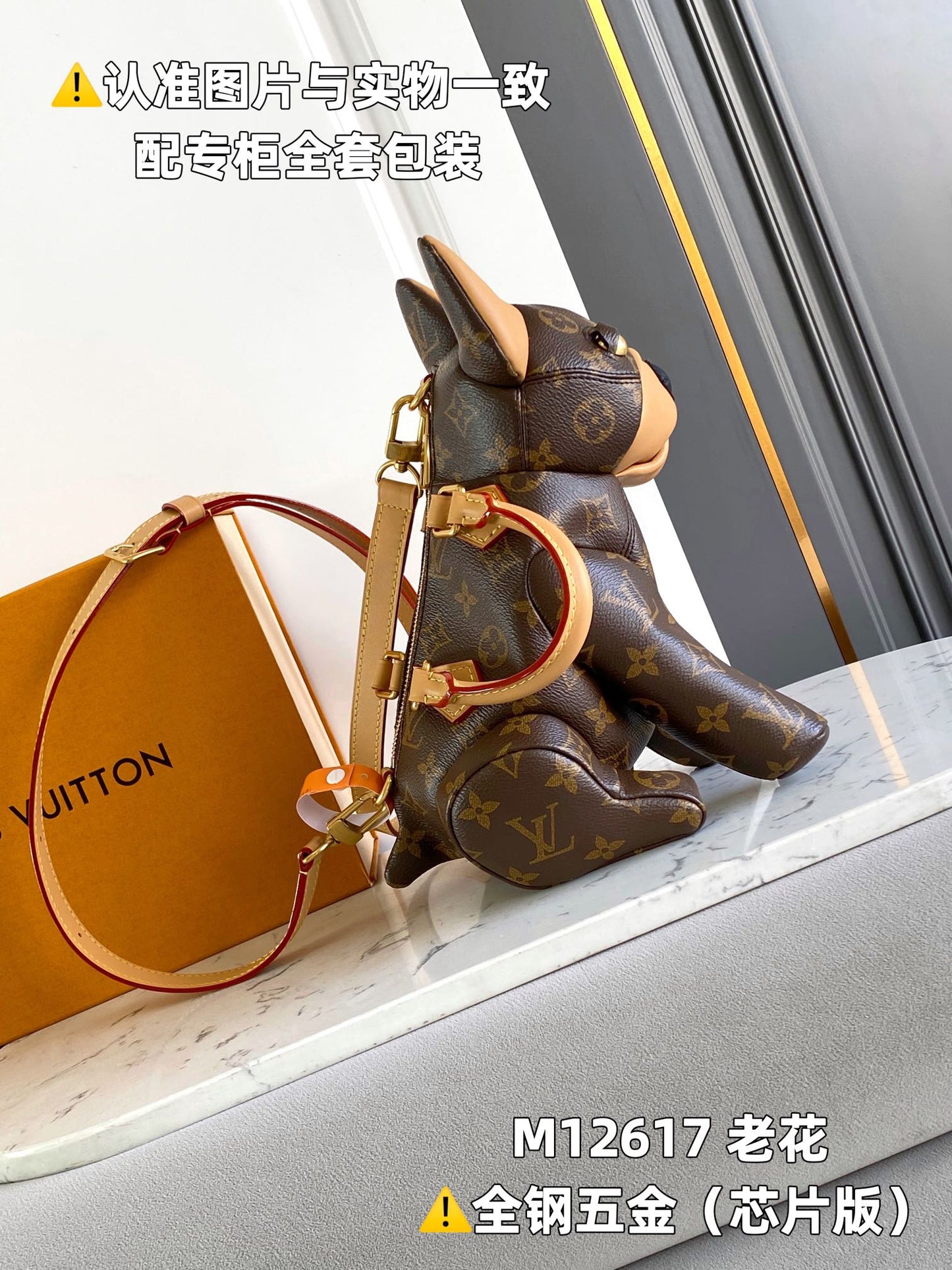 Louis Vuitton Handbag