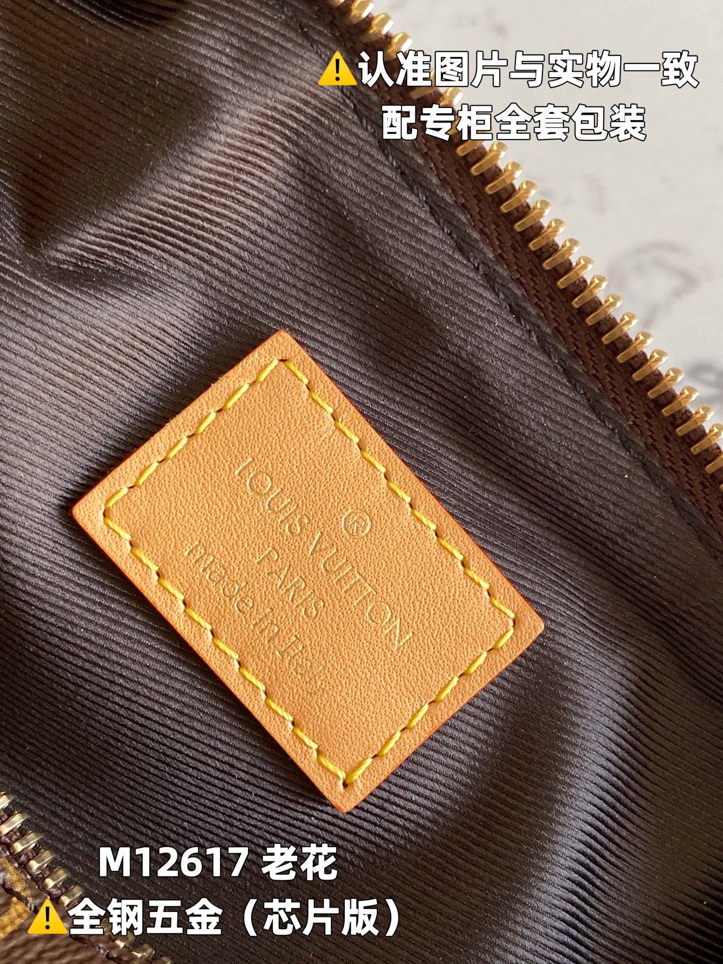 Louis Vuitton Handbag